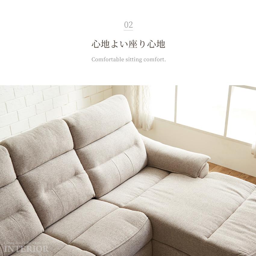 ソファー カウチソファー 3人掛け 4人掛け おしゃれ 電動 ソファー カウチソファー 3人掛け 4人掛け おしゃれ 電動