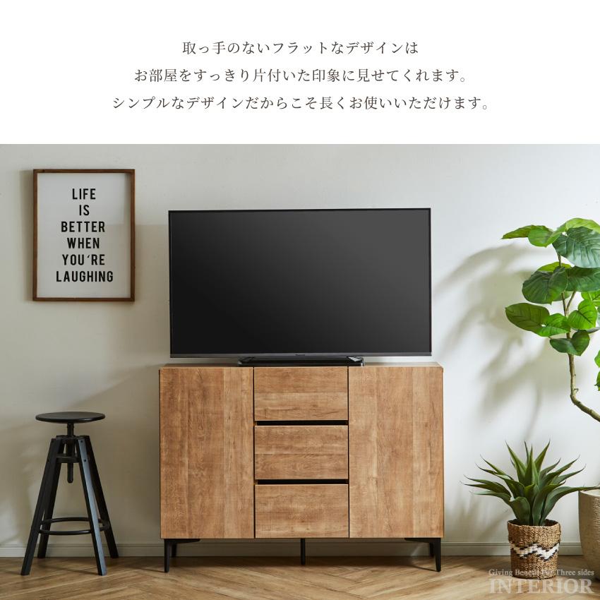 キャビネット 80幅 120幅 80cm 120cm おしゃれ チェスト サイド キャビネット 80幅 120幅 80cm 120cm おしゃれ チェスト サイド