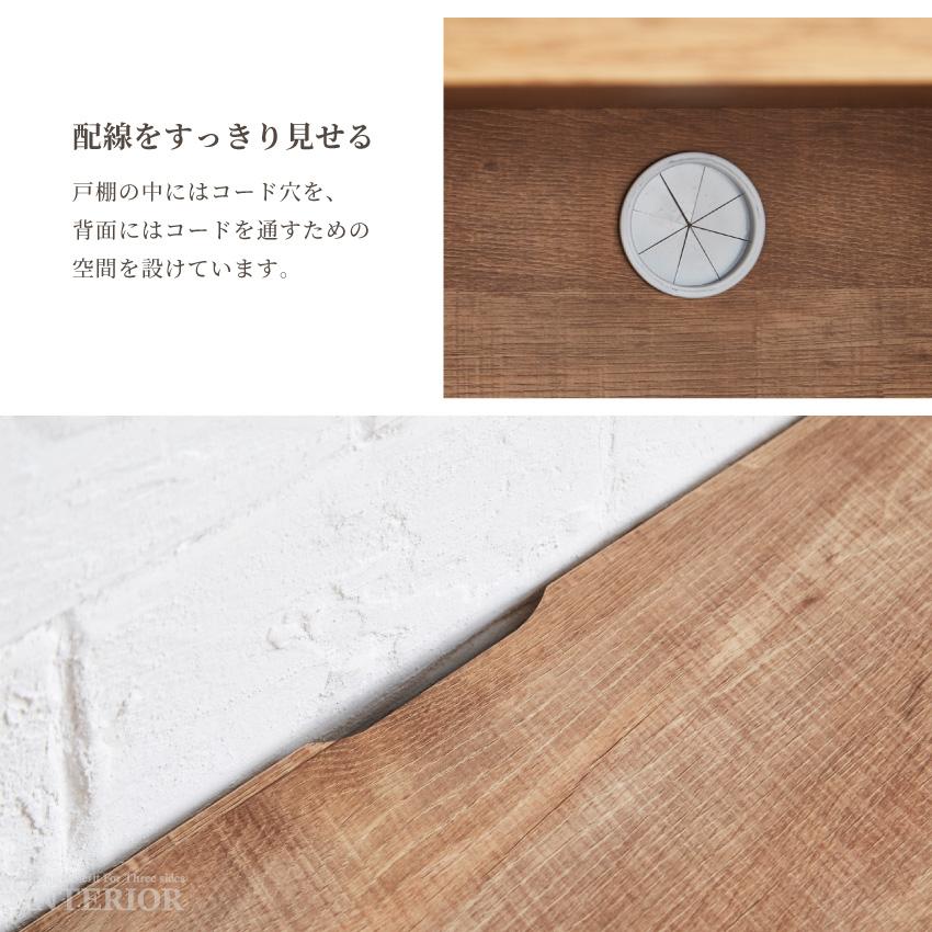 キャビネット 80幅 120幅 80cm 120cm おしゃれ チェスト サイド キャビネット 80幅 120幅 80cm 120cm おしゃれ チェスト サイド