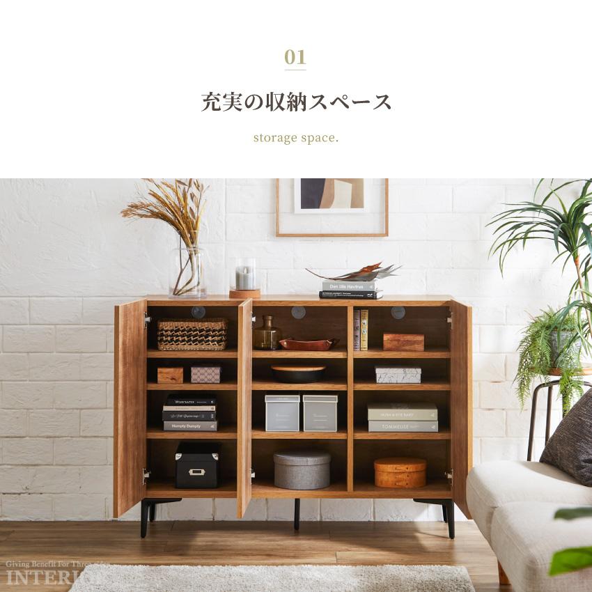 キャビネット 80幅 120幅 80cm 120cm おしゃれ チェスト サイド キャビネット 80幅 120幅 80cm 120cm おしゃれ チェスト サイド
