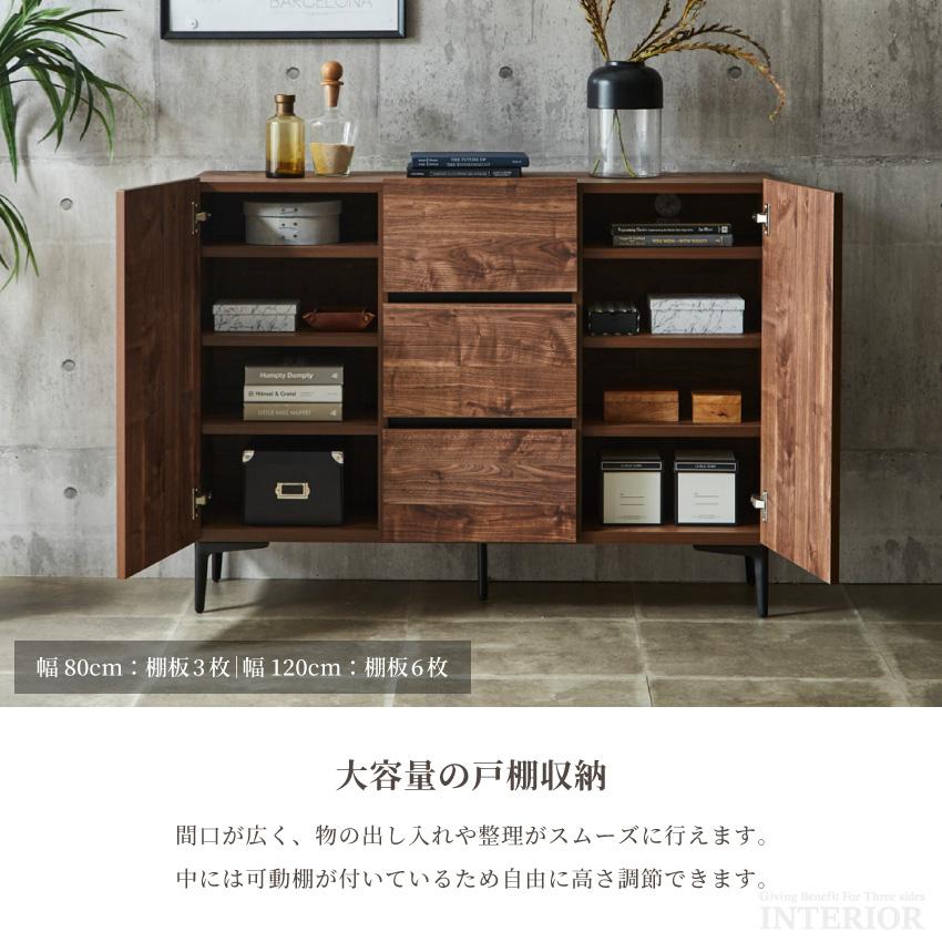 キャビネット 80幅 120幅 80cm 120cm おしゃれ チェスト サイド キャビネット 80幅 120幅 80cm 120cm おしゃれ チェスト サイド