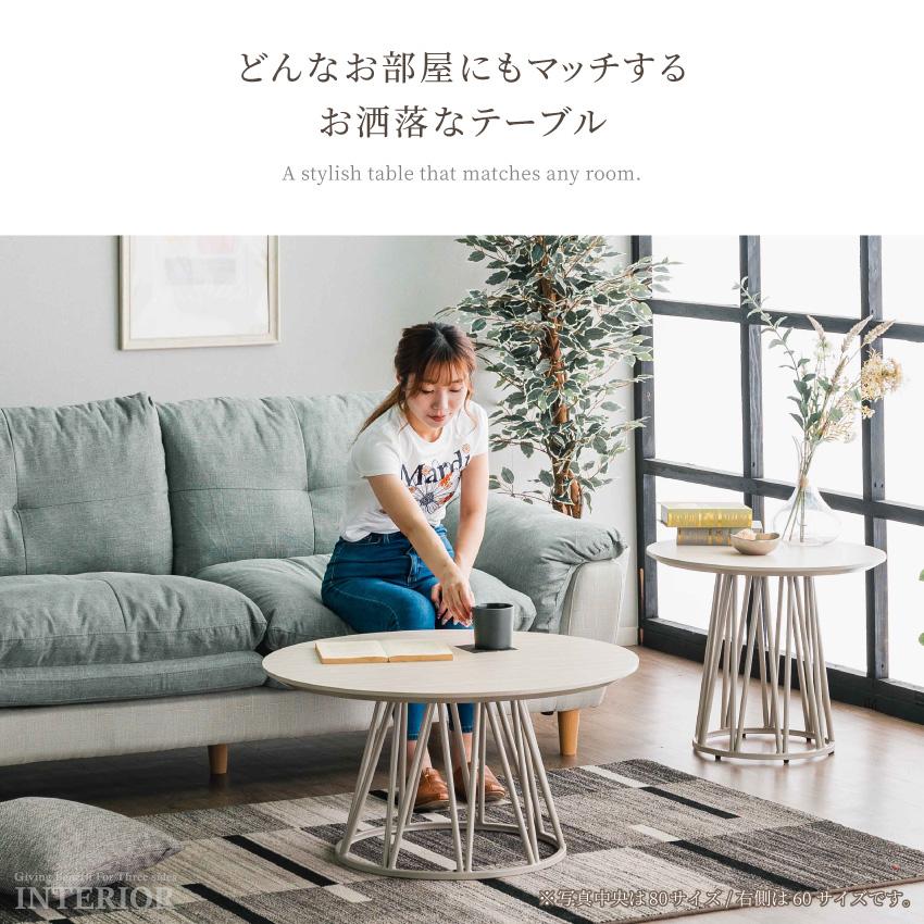 センターテーブル ダイニングテーブル テーブル 60cm 80cm 100cm