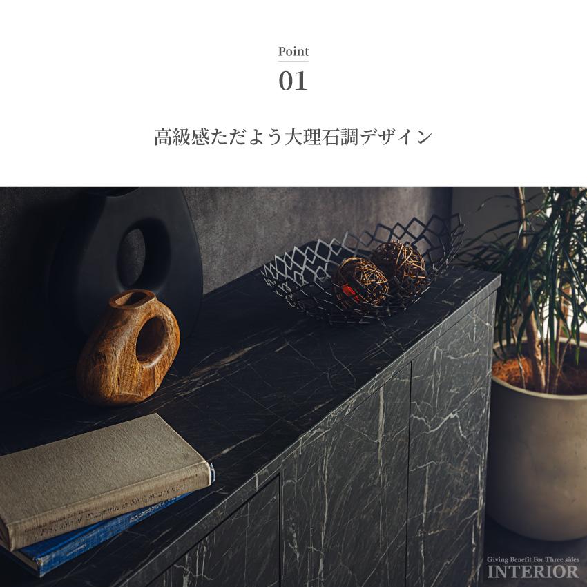 サイドボード キャビネット 120幅 160幅 日本 国産 チェスト 大理石調