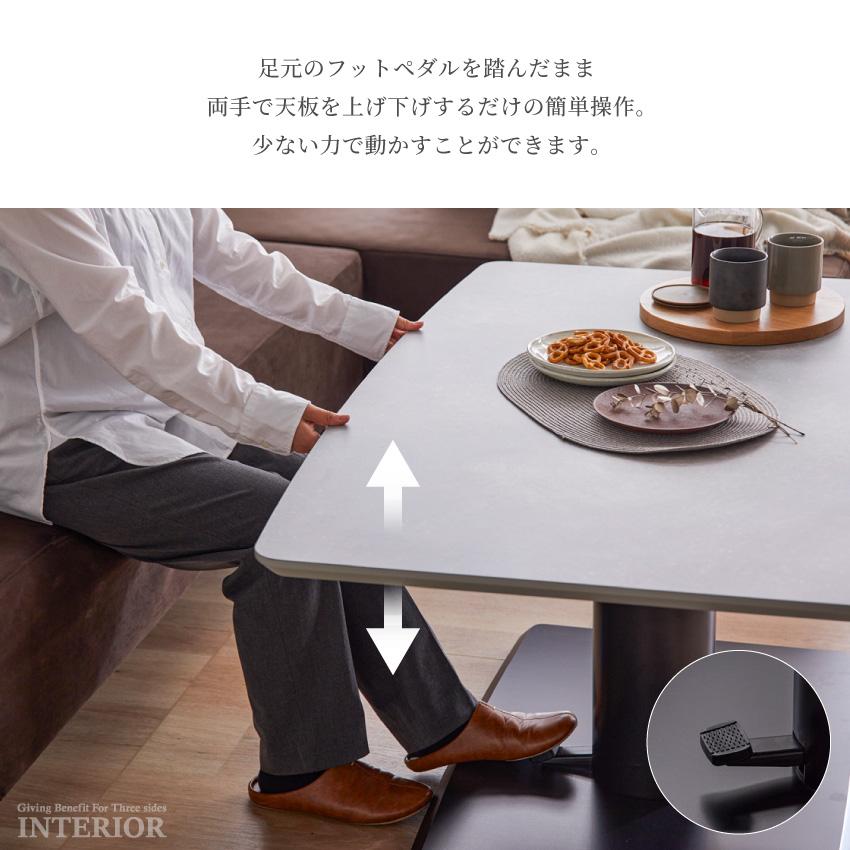 テーブル 120cm 135cm 昇降式 ダイニングテーブル センターテーブル