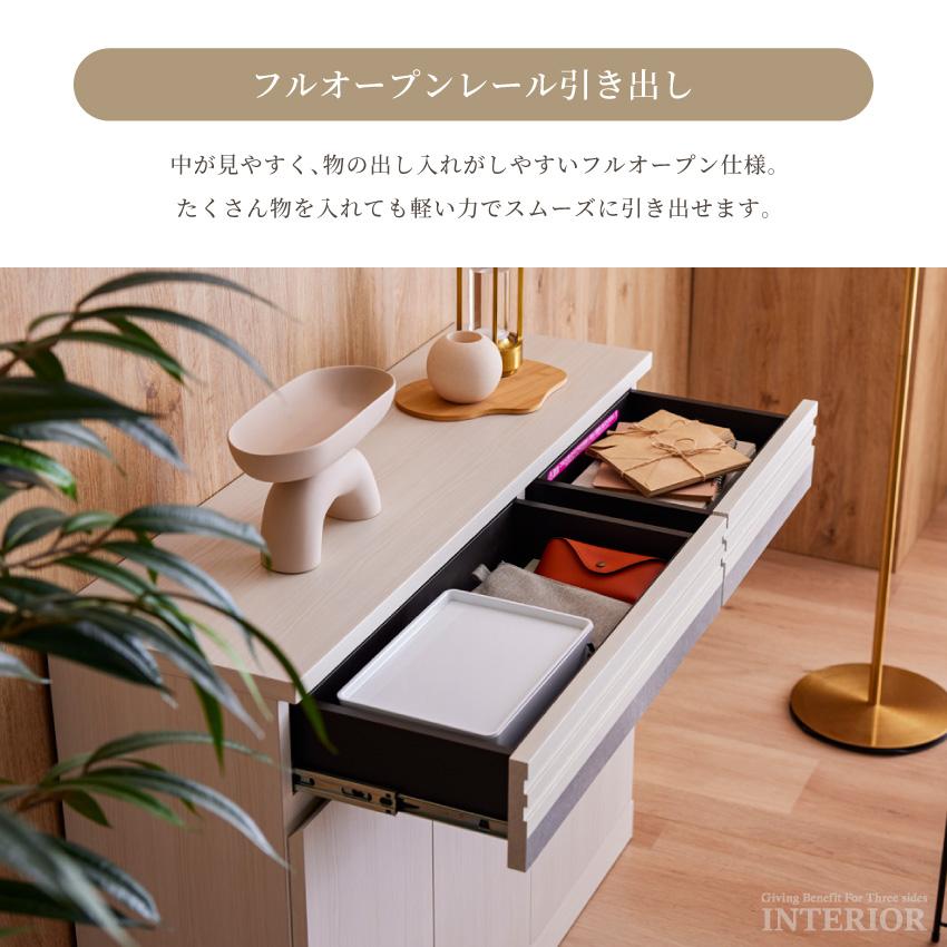 サイドボード キャビネット リビングボード 幅100cm 幅120cm 幅140cm