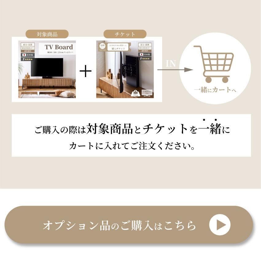 テレビ台 ローボード テレビボード 幅180cm 幅200cm 幅220cm tv台