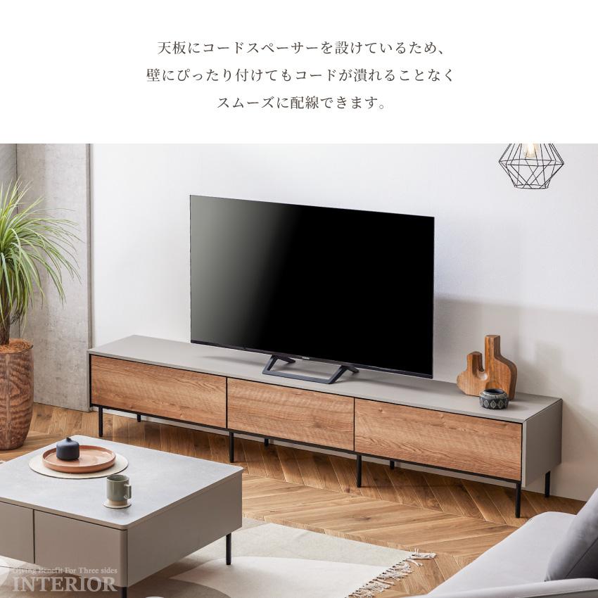 テレビ台 幅180 幅200 幅220 tv台 テレビボード 木目 木目調 木目柄