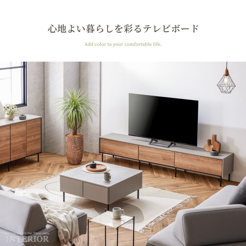テレビ台 幅180 幅200 幅220 tv台 テレビボード 木目 木目調 木目柄