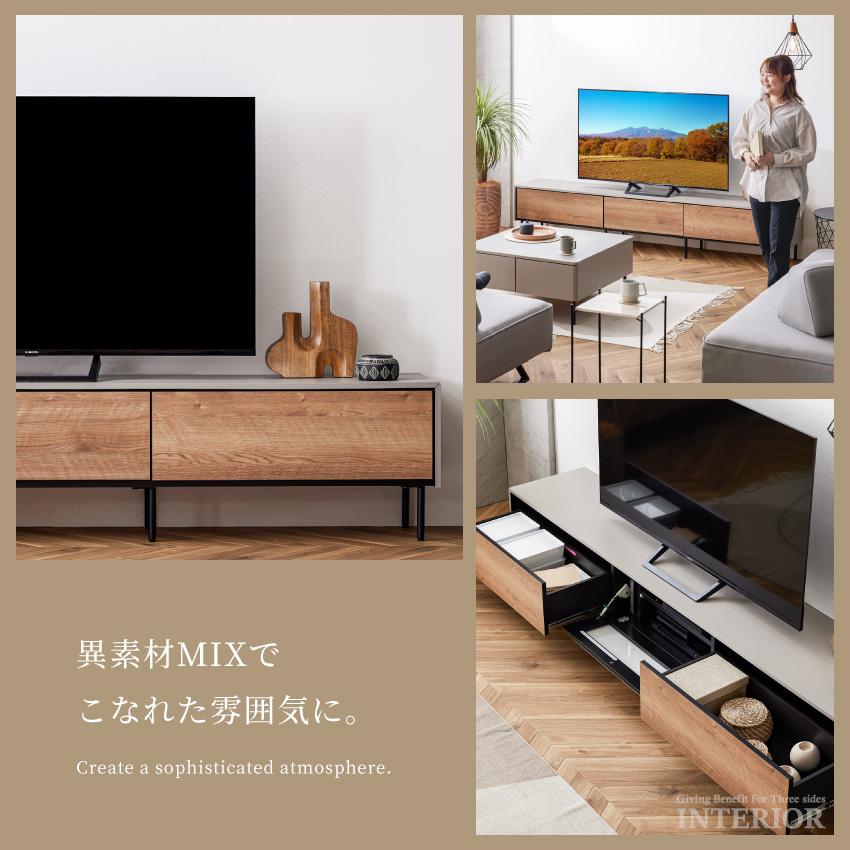 テレビ台 幅180 幅200 幅220 tv台 テレビボード 木目 木目調 木目柄