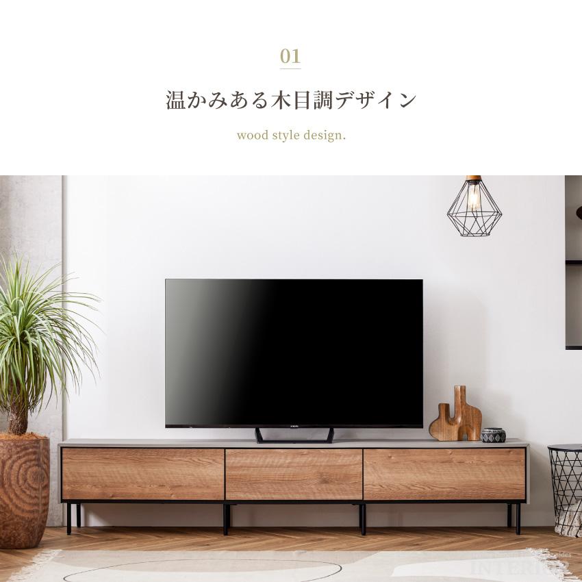 【未使用】マンションオプション 約180cm モダンデザイン テレビ台 木目調 テレビ台 幅180 幅200 幅220 tv台 テレビボード 木目 木目調 木目柄