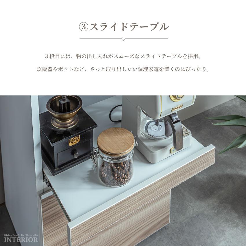 食器棚 キッチンボード 50幅 60幅 75幅 100幅 スリムタイプ 木目調