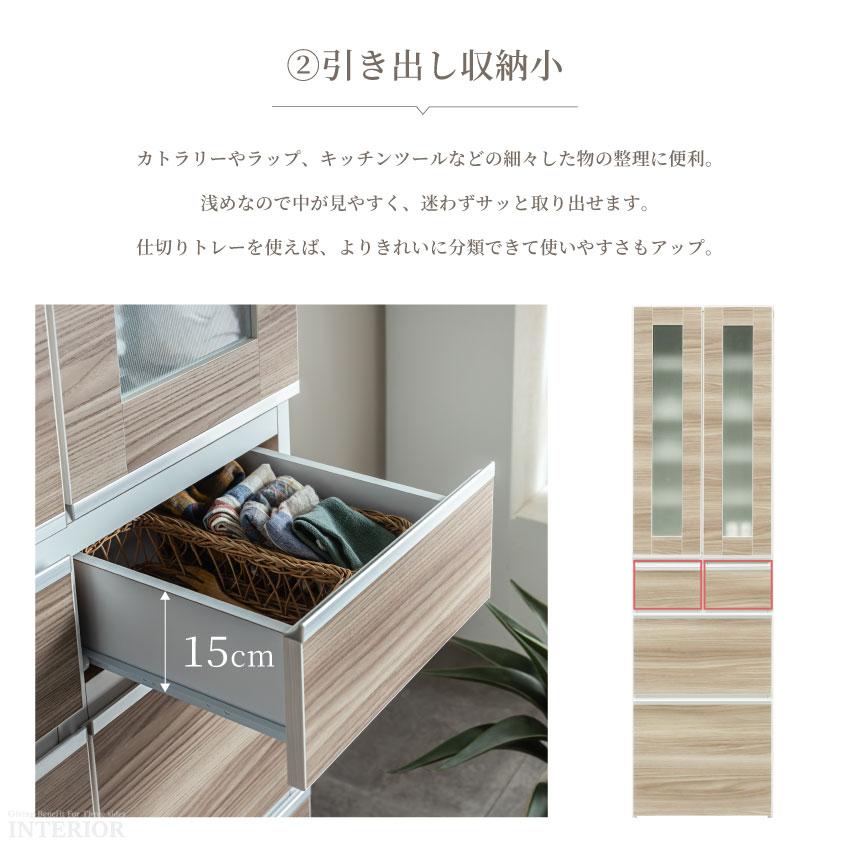 食器棚 キッチンボード 50幅 60幅 75幅 100幅 ガラス扉 スリムタイプ