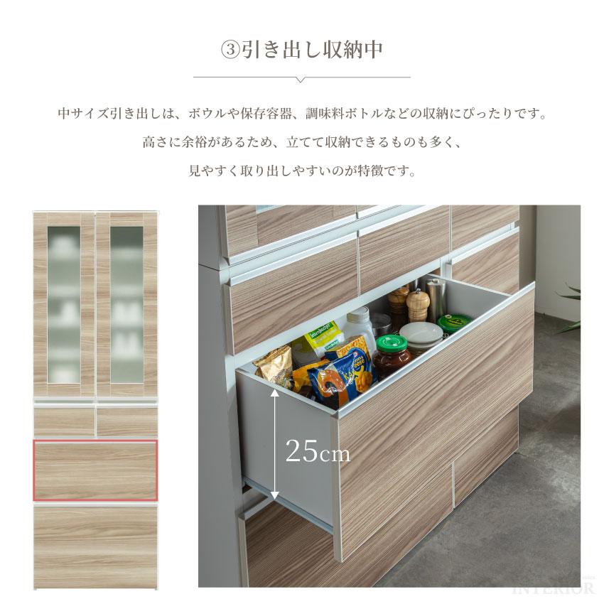 食器棚 キッチンボード 50幅 60幅 75幅 100幅 ガラス扉 スリムタイプ