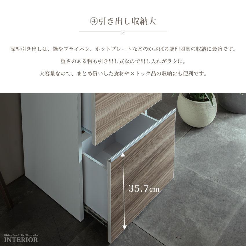 食器棚 キッチンボード 50幅 60幅 75幅 100幅 ガラス扉 スリムタイプ