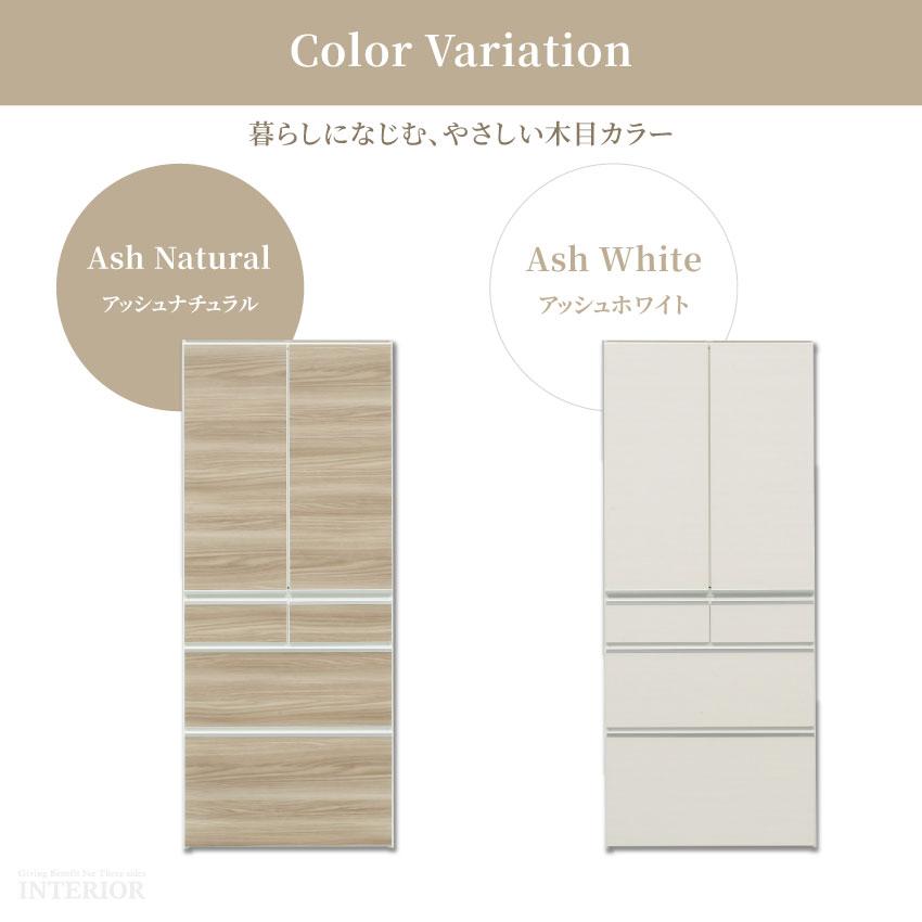 食器棚 キッチンボード 50幅 60幅 75幅 100幅 スリムタイプ 木目調
