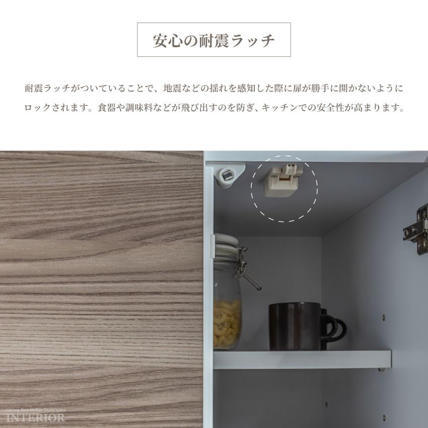 食器棚 キッチンボード 50幅 60幅 75幅 100幅 スリムタイプ 木目調