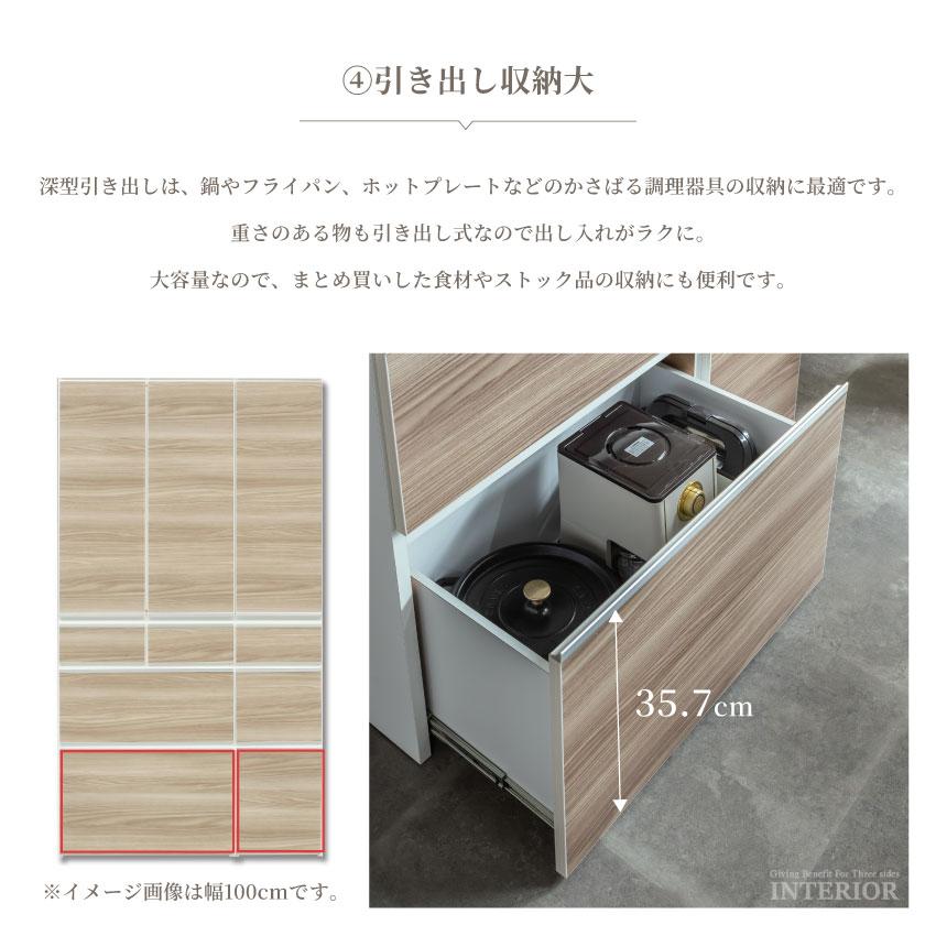 食器棚 キッチンボード 50幅 60幅 75幅 100幅 スリムタイプ 木目調
