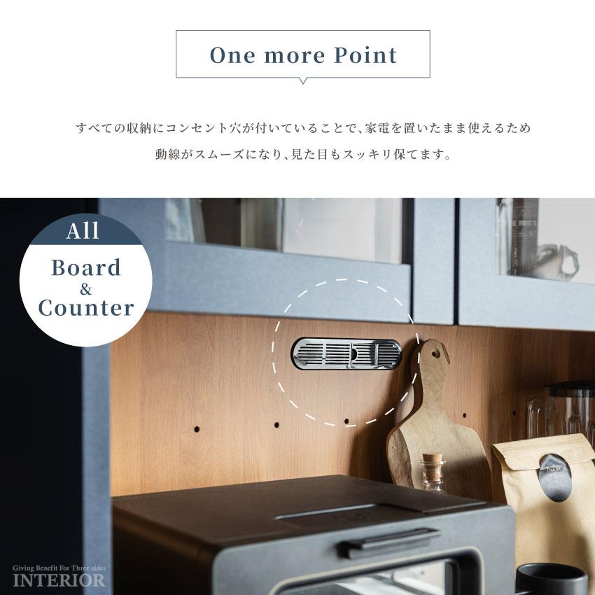 食器棚 キッチンボード 70 105 おしゃれ ネイビー 可動棚 キッチン収納