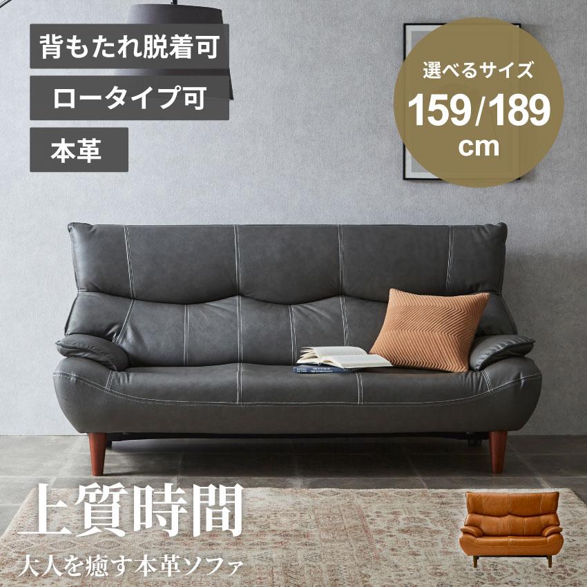 ソファ 革ソファー 2人掛け 3人掛け ソファー 本革ソファ 2人掛け