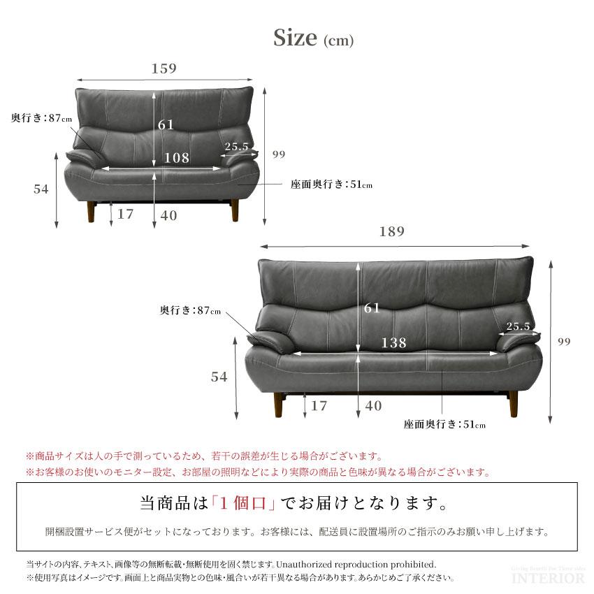 ソファ 革ソファー 2人掛け 3人掛け ソファー 本革ソファ 2人掛け