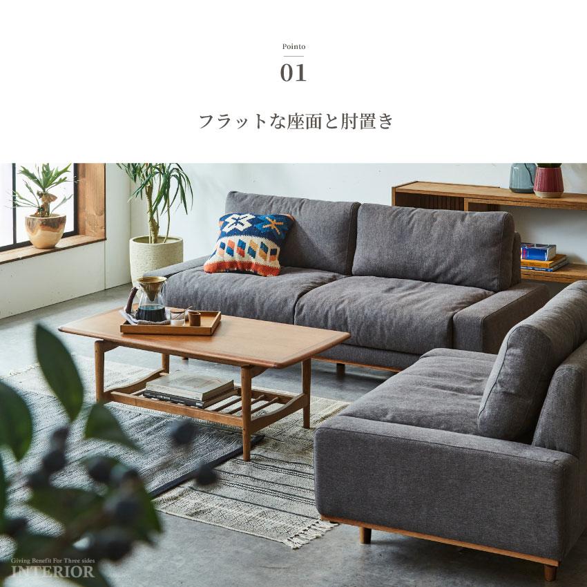 ソファ ロータイプ ソファー 1.5人掛け 2人掛け 3人掛け 幅105cm 180cm