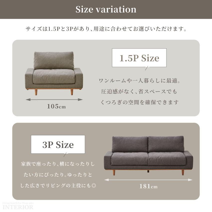 ソファ ロータイプ ソファー 1.5人掛け 2人掛け 3人掛け 幅105cm 180cm
