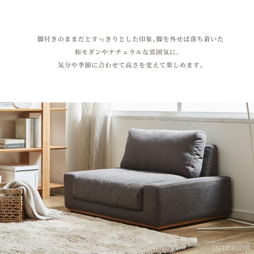 ソファ ロータイプ ソファー 1.5人掛け 2人掛け 3人掛け 幅105cm 180cm