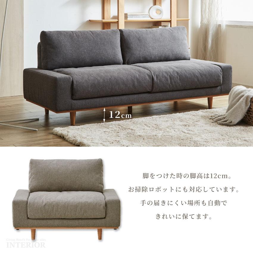 ソファ（ロータイプ） ソファ ロータイプ ソファー 1.5人掛け 2人掛け 3人掛け 幅105cm 180cm