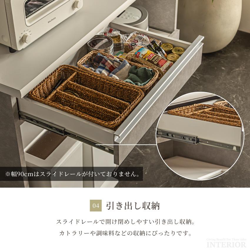 キッチンボード ダストBOXスペース有【現状渡し】カグマニア 楽天市場】食器棚 ハイタイプ キッチンボード ダストスペース スリム