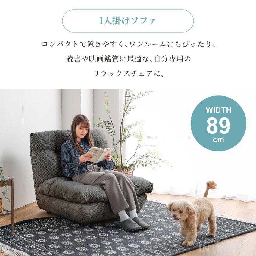ソファー カウチソファー 1人掛け 3人掛け ローソファー ペット 爪 傷 