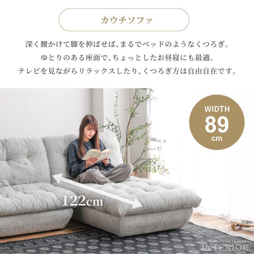 ソファー カウチソファー 1人掛け 3人掛け ローソファー ペット 爪 傷 