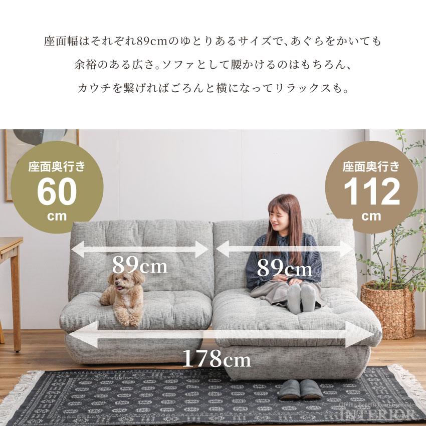 ソファー カウチソファー 1人掛け 3人掛け ローソファー ペット 爪 傷