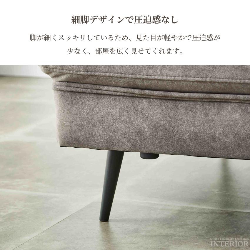コーナーソファー ソファー カウチソファ 3人掛け 4人掛け 220cm 撥水