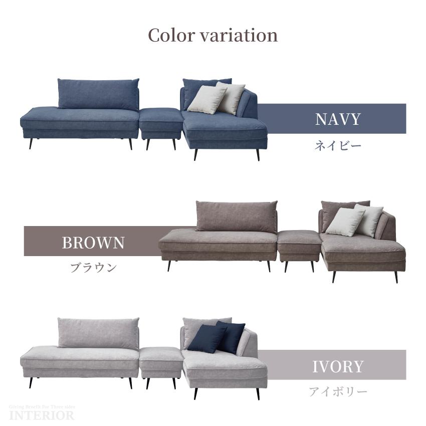 コーナーソファー ソファー カウチソファ 3人掛け 4人掛け 220cm 撥水