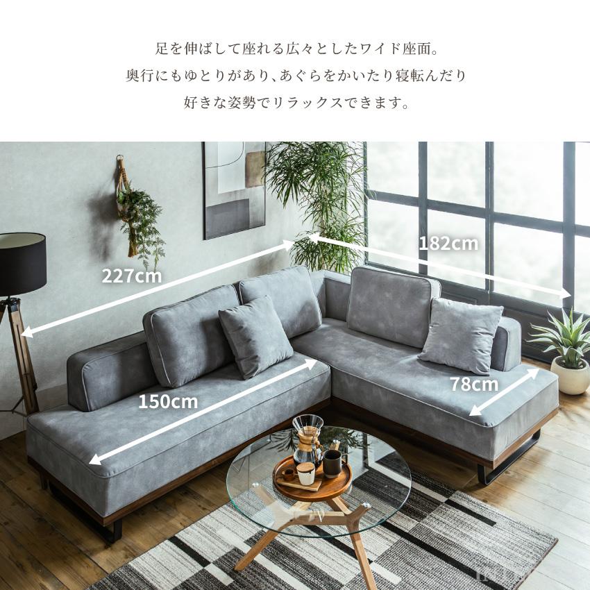 ソファー コーナーソファー カウチソファー 傷に強い ひっかきに強い