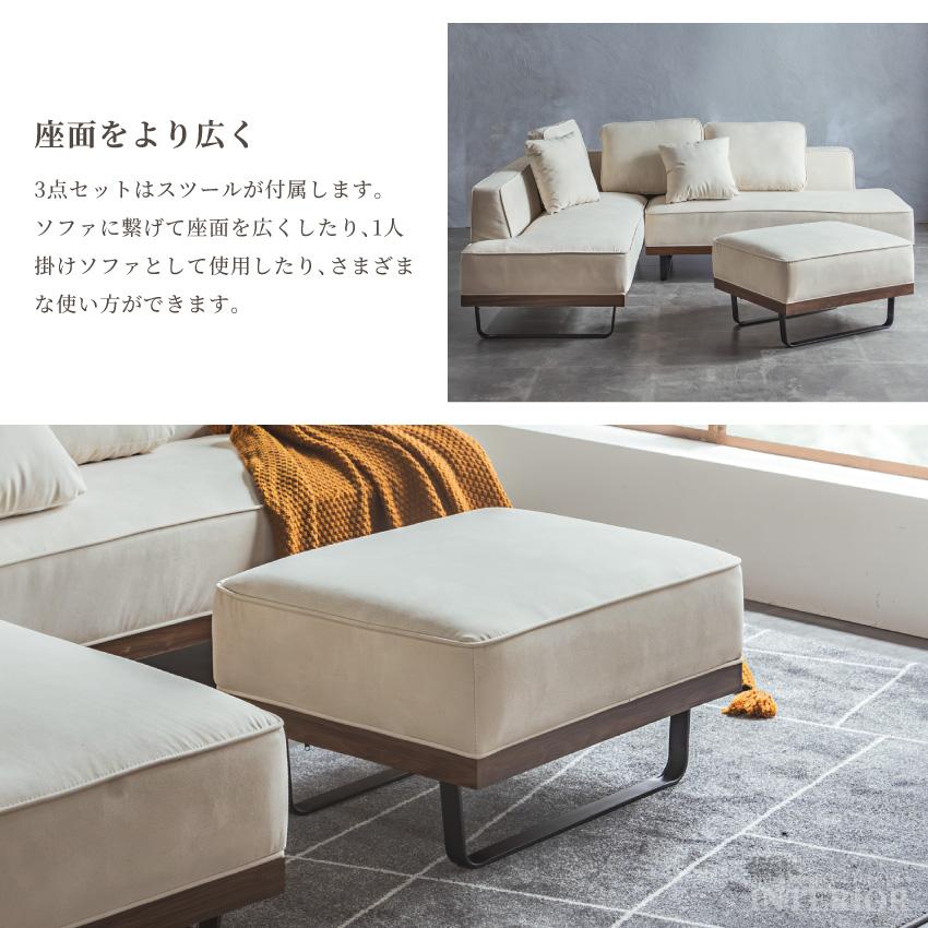 ソファー コーナーソファー カウチソファー 傷に強い ひっかきに強い