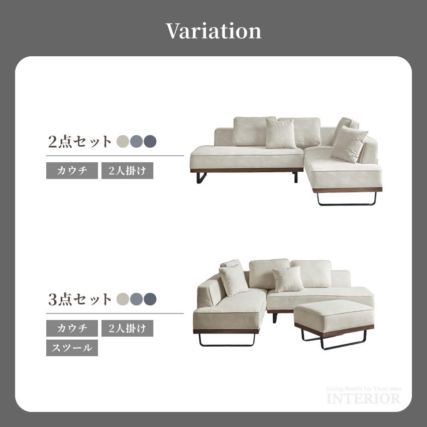ソファー コーナーソファー カウチソファー 傷に強い ひっかきに強い