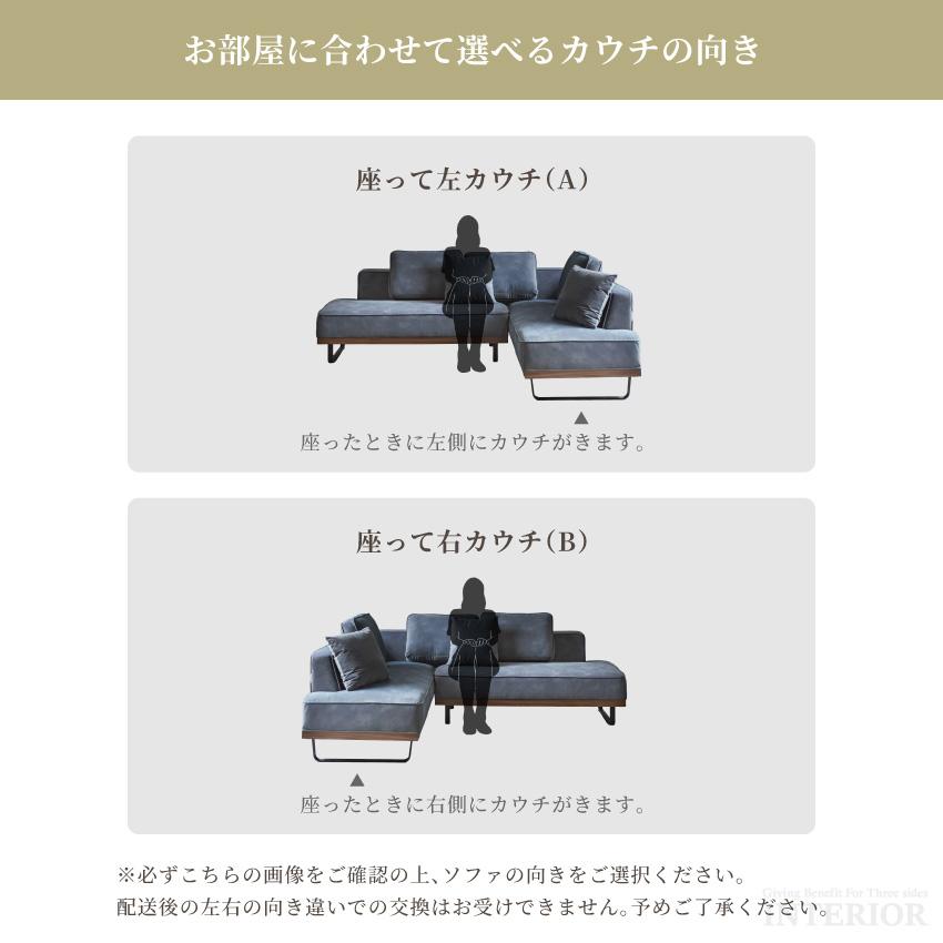 ソファー コーナーソファー カウチソファー 傷に強い ひっかきに強い