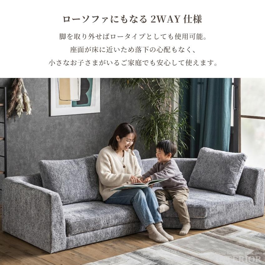 ソファー カウチソファ コーナーソファ ソファ l字 カウチ コーナー