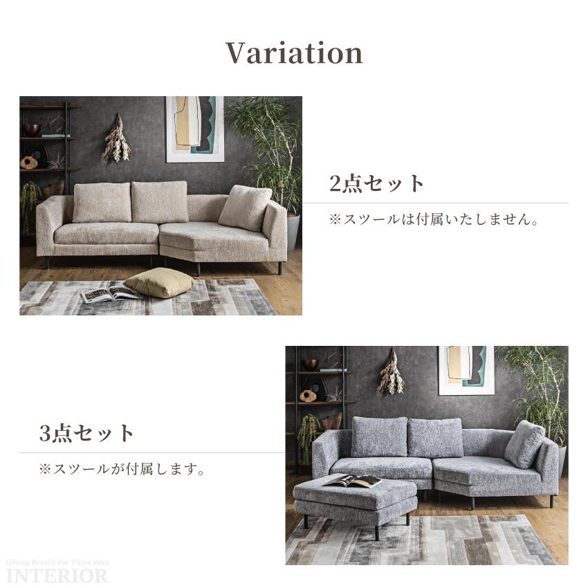 ソファー カウチソファ コーナーソファ ソファ l字 カウチ コーナー