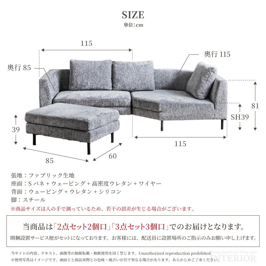 ソファー カウチソファ コーナーソファ ソファ l字 カウチ コーナー
