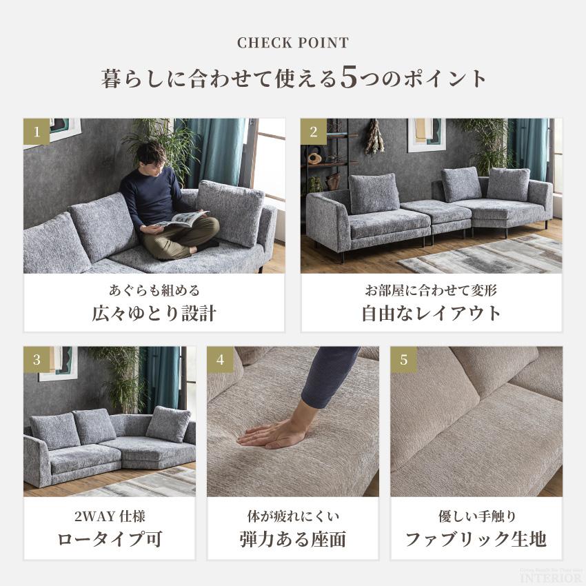 ソファー カウチソファ コーナーソファ ソファ l字 カウチ コーナー