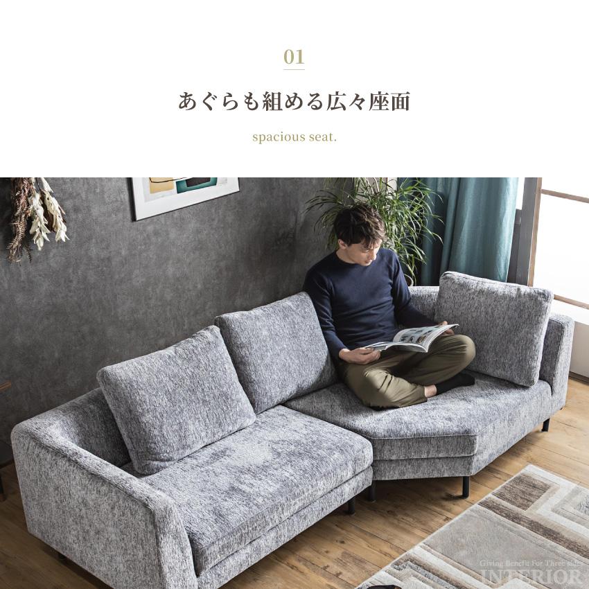 ソファー カウチソファ コーナーソファ ソファ l字 カウチ コーナー