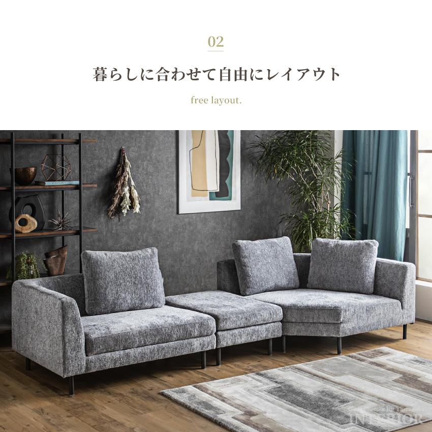 ソファー カウチソファ コーナーソファ ソファ l字 カウチ コーナー