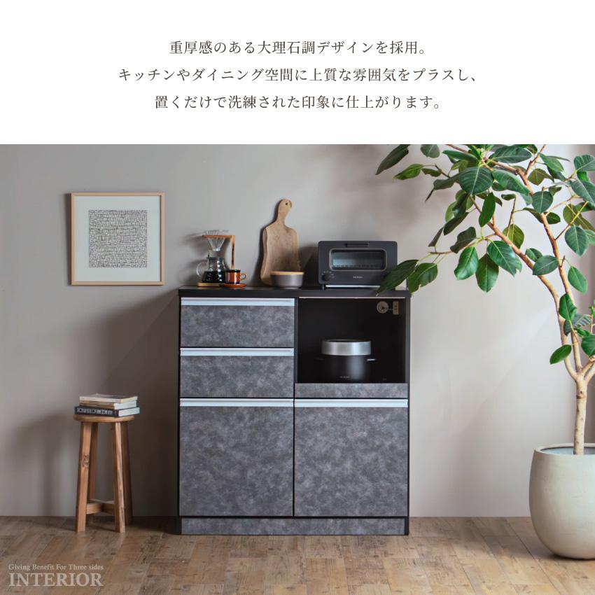 超人気！食器棚 キッチンカウンター スリム キッチン収納 ガラス　幅80CM 食器棚 キッチンカウンター ハイタイプ スリム 国産 100幅 80幅 高さ