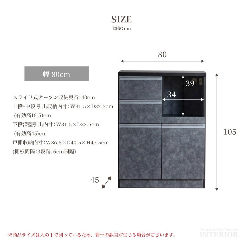 東京23区送料無料　美品キッチンカウンター　サイズ105㎝　洗浄/除菌済み 食器棚 キッチンカウンター ハイタイプ スリム 国産 100幅 80幅 高さ