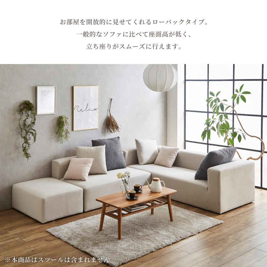 ソファー 3人掛け+2人掛けソファセット l字 おしゃれ カウチソファー
