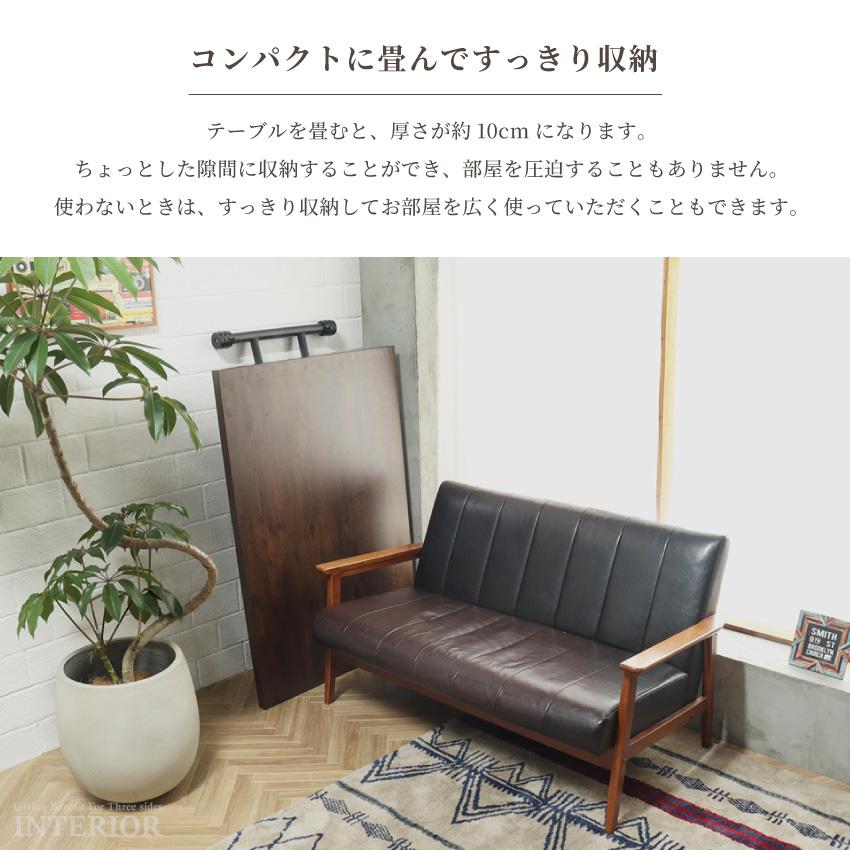 テーブル 昇降テーブル 幅120cm センターテーブル リビング リフト