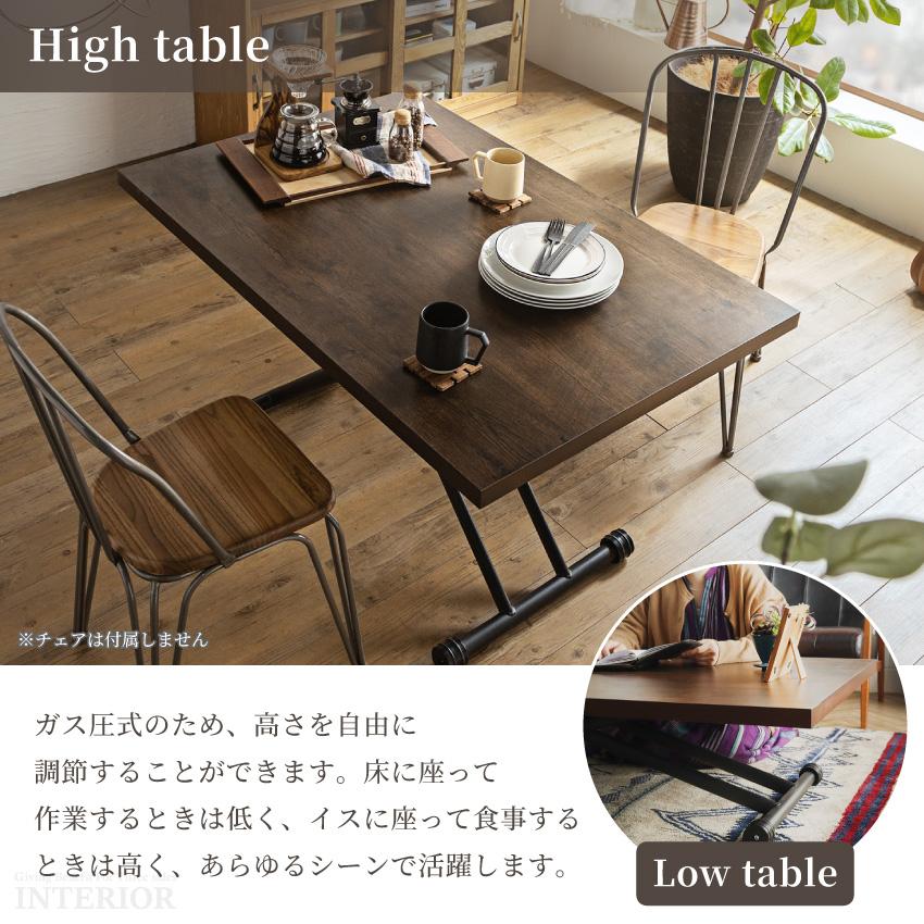テーブル 昇降テーブル 幅120cm センターテーブル リビング リフト