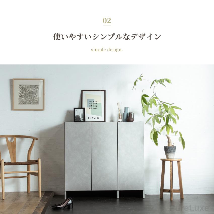 シューズボックス 幅74cm 幅100cm 完成品 大容量 シューズラック 下駄